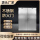 304不銹鋼甲級(jí)乙級(jí)防火門廠家直銷支持定制 本色 900/2050 包含五金配件