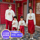 滴滴愛(ài)（D）2025秋冬喜慶中國風(fēng)龍年拜年服套裝親子裝一家三口全家庭裝馬面裙 白色（套裝） -加絨 100 男童
