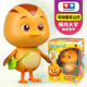 奧迪雙鉆（AULDEY） 萌雞小隊(duì)玩具可動(dòng)公仔音樂(lè)發(fā)聲機(jī)器人兒童公仔套裝組合 可動(dòng)音樂(lè)公仔-萌雞大宇