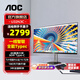 AOC U32N3C 顯示器31.5英寸4K高清HDMI接口ps4 廣色域電腦專業(yè)設(shè)計繪圖顯示屏 IPS直面4K Type-C 90W U32N3C