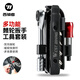 西騎者自行車多功維修工具組便攜式棘輪扳手修車套裝 多功能工具組