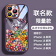 英凱倫  蘋果16promax手機殼鏡頭全包防摔iphone15個性精美卡通草莓熊透明奶油硅膠時尚高端男女款保護套 梅子色-彩色小公仔 iPhone15promax