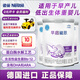 雀巢（Nestle）雀巢 早啟能恩/特別能恩早產(chǎn)兒低體重兒奶粉400g/克 德國(guó)原裝進(jìn)口 400g*3罐
