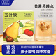 奧祥堂五汁飲竹蔗雪梨馬蹄補(bǔ)津液兒童清潤(rùn)水果泡非膏小吊梨湯泡水喝茶包