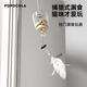 POPOCOLA賽級逗貓棒長桿鋼絲羽毛可替換小貓耐咬帶鈴鐺自嗨解悶逗貓玩具 秋千漏食貓玩具