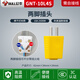 公牛插頭三腳二腳10a/16a空調(diào)三相兩相兩孔家用接線電源插頭插座 二腳公牛10A插頭(黃色)1只10L4S