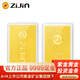 ZiJin紫金黃金Au9999磨砂款投資金條 50g 投資收藏禮物 紫金礦業(yè)旗下