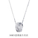 DOMEN鋯奧地利水晶 轉運珠項鏈女三環(huán)5353666 玫瑰金吊禮物 轉運珠雙環(huán)女項鏈銀色 5419853