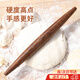 惗優(yōu)品搟面杖家用尖頭實(shí)木搟餃子皮神器魚(yú)肚搟面杖燒賣(mài)包子面條專(zhuān)用面杖 雞翅木魚(yú)肚面杖27厘米