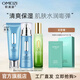 歐美姿水肌源套裝化妝品秋冬水乳面霜水潤(rùn)保濕清爽不油送女友護(hù)膚品正品 潔面乳 爽膚水 乳液