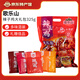 歌樂山辣子雞大禮包325g 重慶特產(chǎn) 雞肉兔肉牛肉零食獨(dú)立包裝袋年貨送禮 5味零食大禮包