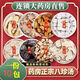 北京同仁堂八珍湯氣血雙補(bǔ)湯料包補(bǔ)兩虛含四君子湯四物湯獨(dú)立包裝中藥材包 加強(qiáng)八珍湯10副600克【療程期】