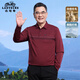 老爺車(chē)爸爸裝長(cháng)袖t恤男春裝中年男士翻領(lǐng)上衣含羊毛打底衫中老年人男裝 紅色 L (175) 【適合130-145斤】