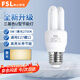 FSL T4電子節(jié)能燈泡U型三基色熒光燈泡E27螺口燈泡2U5W黃光（2700K）