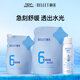 頤蓮玻尿酸水光盈潤軟膜組合 深層補水保濕化妝品送禮物 精華液+軟膜粉+2.0深層噴霧