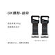 琛合創(chuàng)新CHI 磁吸快拆相機肩帶背帶 單反微單長焦斜挎減壓便攜 適用索尼/佳能/富士/尼康 戶外徒步攝影推薦 配件｜背包掛鉤（僅適用Ultra、Pro肩帶）