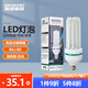 愛迪普森（IDEAPOST）AD-BLG-220 LED燈泡玉米節(jié)能燈泡e27螺口倉庫廠房燈家用吊燈壁燈 24W 暖光
