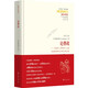 論僭政：色諾芬《希耶羅》義疏 含施特勞斯與科耶夫通信集（重訂擴充版）