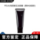 寶麗（POLA）洗面奶寶麗黑ba賦顏抗糖潔面乳溫和清潔毛孔軟化角質(zhì)男女通用潔面 洗面奶20g