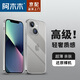 阿木木【直營正品】適用iPhone手機(jī)殼超薄防摔保護(hù)殼套蘋果透明鏡頭新款網(wǎng)紅軟殼軟膠高檔 蘋果13mini透明殼