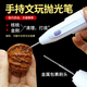 SMVP電動(dòng)文玩刷核桃打底神器刷核桃神器電動(dòng)核桃刷子清理縫隙核桃電動(dòng) 電動(dòng)打磨筆+5打磨頭+收納袋 10細(xì)鋼絲刷+10耐磨絲刷