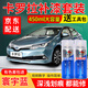 百繪彩豐田卡羅拉汽車(chē)補漆筆超級白色專(zhuān)用自噴漆銀色鉑青銅漆面劃痕修復 寰宇藍-淺藍 卡羅拉雙擎 標準型修復套裝【450毫升*2瓶】
