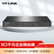 TP-LINK雙核多WAN口千兆企業(yè)VPN路由器 防火墻/VPN/AP管理 TL-ER3200G
