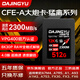 DAJINGYU大鯨魚(yú)cfa卡 CFexpress Type A存儲卡 CFE-A索尼相機專(zhuān)用內存卡高速儲存卡 適用a1 A7 FX3 FX6 【寫(xiě)速2300M】CFE-A猛禽系列-512G 官方標配