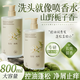 倍膳健 柔時(shí)飄逸香氛洗發(fā)水800ML控油蓬松洗發(fā)露去屑留香洗頭膏男女士