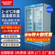 澳柯瑪醫用冰箱2-8度藥品冷藏柜陰涼柜醫院診所疫苗試劑藥材冷藏箱醫療立式冰箱藥品柜實(shí)驗室藥店展示柜 1006升【2-8度溫濕度同顯】YC-1006S