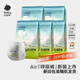 babycareAir紙尿褲呼吸褲夏季拉拉褲短褲式嬰兒超薄透氣尿不濕寶寶嬰幼兒 XL 20片 試用裝