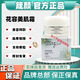 箴顏 ZIINYIIN官網(wǎng)旗艦護膚品店肌源美肌霜透亮柔膚霜舒顏精華液綠膜白月光套盒 花容美肌霜20g舊款15g