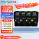 奔圖（PANTUM） CTL-350H系列4色組合裝 適配奔圖打印機(jī)CP2510DN/CM7115DN/CP5055DN/CM5055DN