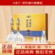 西鳳酒 華山論劍10年禮盒升級金裝 52度 500ml*2瓶鳳香白酒 送禮宴請