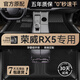 羅邦 TPE腳墊適用于16-22款榮威RX5大包圍專用防水環(huán)保汽車腳墊 TPE腳墊+純色雪妮絲【中古黑】 下單備注具體車型年款