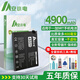 安小電適用一加9電池9rt大容量1加9r電池一加9pro手機1+9增強版Oneplus 九blp829 blp827 blpP861 blp801 適用：一加9rt電池-blp861