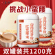 六養(yǎng)源紅豆薏米山藥茯苓粉600g*2搭配補祛養(yǎng)代早餐食品濕胃氣血營養(yǎng)
