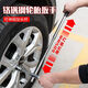 福利達(dá)汽車輪胎專用扳手換胎拆卸省力十字換輪胎套筒工具套裝換車胎神器