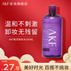 AKF紫蘇卸妝水深層清潔不刺激臉部眼唇溫和卸妝乳液 500ml正裝