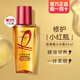歐萊雅護(hù)發(fā)精油保濕滋養(yǎng)護(hù)理頭發(fā)修護(hù)柔順精華油養(yǎng)發(fā)免洗防斷發(fā) 第三代小紅瓶 30ml*1瓶