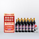 花悅（Lafleur Gloria）法國紅酒花悅干紅葡萄酒 750ml 花悅干紅12瓶