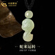 中國(guó)黃金（CHINA GOLD）和田玉項(xiàng)鏈生肖靈蛇吊墜卷卷蛇本命年情侶首飾生日禮物送女生老婆 和田玉蛇項(xiàng)繩-和田玉珠（小版）【品牌禮盒】