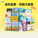 洪恩識字點(diǎn)讀筆 拼音 數學(xué)思維 英語(yǔ) 早教繪本 故事機玩具兒童 3-6歲 【彩虹粉筆】全面開(kāi)發(fā)-94冊點(diǎn)讀筆套裝