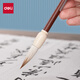 得力書(shū)法兼毫毛筆 大號中號小號行書(shū)單只中楷草書(shū)國畫(huà)勾線(xiàn)初學(xué)成人學(xué)生入門(mén) 練字文房四寶湖筆HW134-M