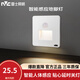 雷士（NVC） 地腳燈人體感應智能LED小夜燈地腳燈86嵌入式追光燈過(guò)道走廊燈 白色款-延時(shí)關(guān)燈-廣角人體感應
