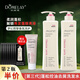 朵美萊（DOMELAY）洗發(fā)水控油蓬松女士持久留香官方正品洗頭膏男士去屑止癢洗發(fā)水 夢幻系列 滋潤絲滑洗發(fā)露738