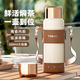 特美刻（TOMIC）保溫杯陶瓷內膽燜茶杯大容量純鈦泡茶杯戶(hù)外輕奢禮品水杯 乳白【鈦茶隔+皮質(zhì)杯套】 600ml 600ml