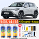 合匠適用于豐田鋒蘭達墨晶黑色自噴漆鉑金珍珠白色汽車(chē)補漆面劃痕修復 鉑金珍珠白 鋒蘭達【標準修復】