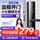 英典（YINGDIAN）K8指紋鎖密碼鎖民宿公寓智能門鎖電子鎖家用入戶門推拉式標(biāo)準(zhǔn)鎖體 (六合一開鎖+防撬報(bào)警)包安裝