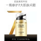 玉蘭油（OLAY）白里透紅透亮潤膚霜女士護膚品水潤保濕霜 淡化細紋 提拉緊致面霜 玉蘭油多效修護霜50g